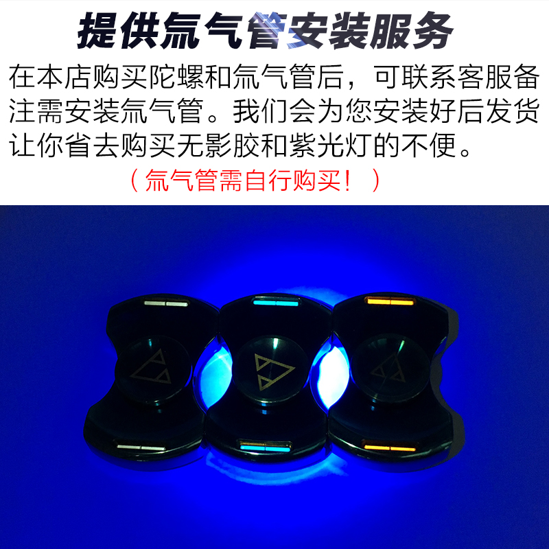 Fidget spinner - Ref 2617858 Image 1