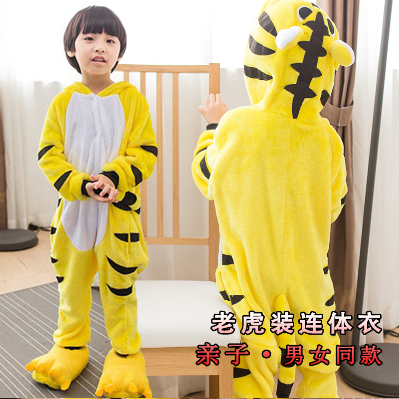 儿童老虎尾巴睡衣卡通动物连体服秋冬创意可爱表演中大童男女亲子