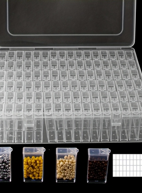 种子点钻美甲工具收纳独立分装盒米珠串珠钻石画十字绣工具配件