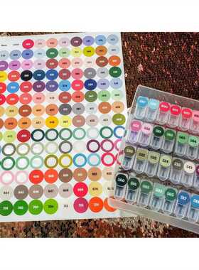 多功能钻石画米珠贴纸标签数字dmc447色卡纸十字绣diy工具配件集