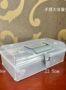 手提大容量透明塑料钻石画工具拼豆套装储物盒桌面整理盒多功能盒