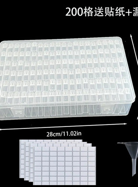 diy钻石画点钻美甲储物收纳盒分格透明独立分装米珠方珠容器盒子