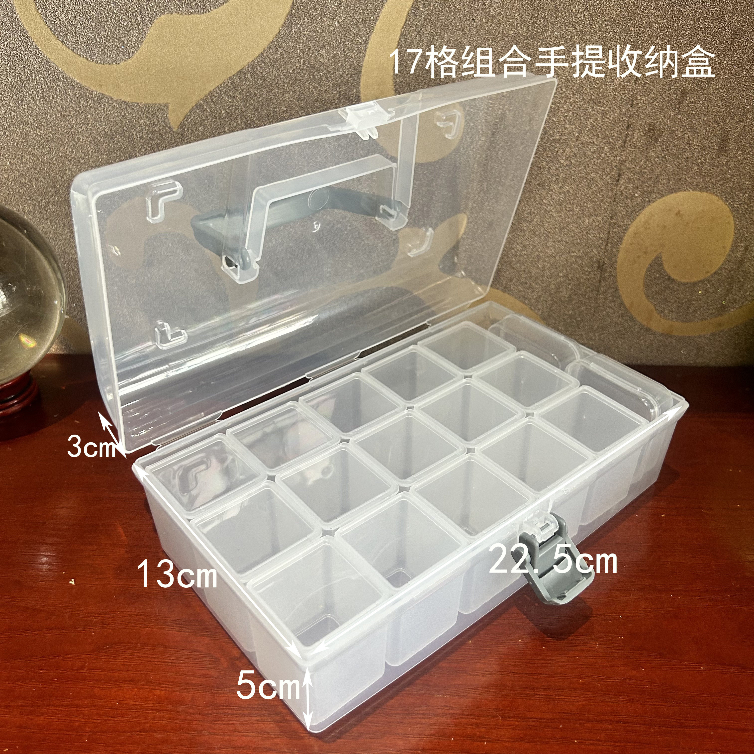 拼豆豆收纳盒塑料钻石画点钻手工大容量串珠米珠储物盒种子盒手提
