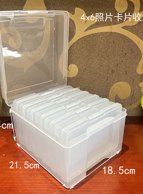 4x6英寸桌面文件贺卡档案分类整理透明储物盒照片相片卡片收纳盒