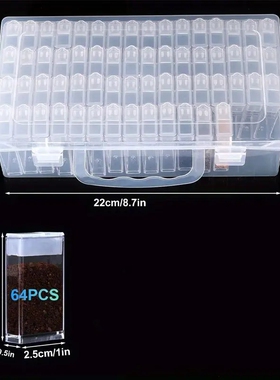 植物种子钻石画米珠美甲贴片收纳盒储物盒分装盒独立分格点钻盒子