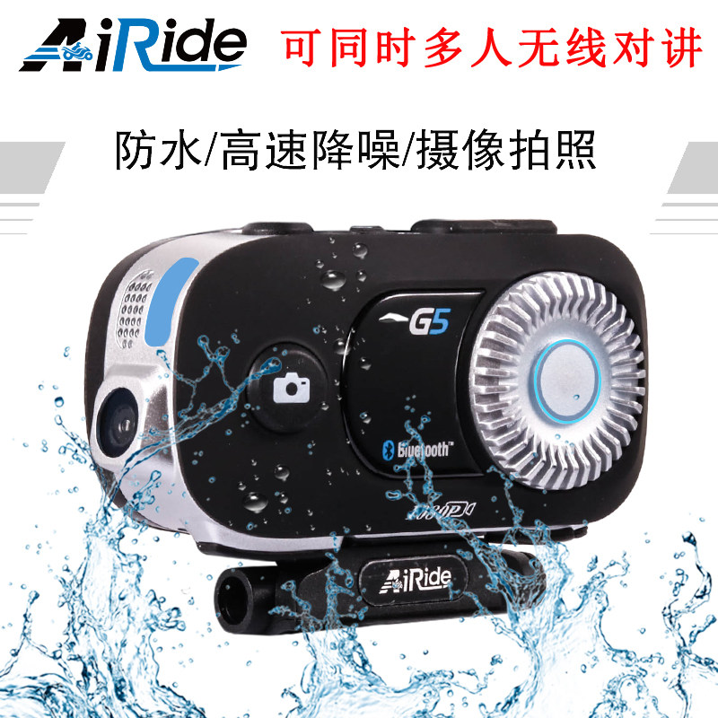 AIRIDE 摩托车头盔蓝牙耳机无线对讲机智 能高清摄像机行车记录仪|msdalam kategori motosikal/Equipment/Fitting, peralatan penunggang motosikal, 头盔耳机 - dari Buy2taobao.com untuk memberikan perkhidmatan ejen Taobao profesional membeli