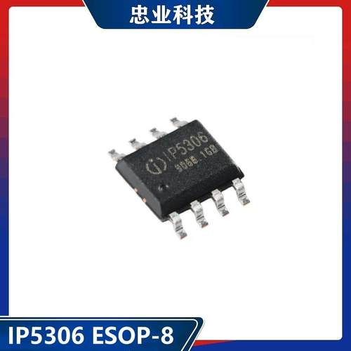 原装现货IC芯片INJOINIC/英集芯