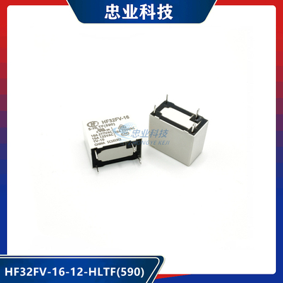 宏发继电器原装现货工厂首选