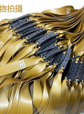 普雷萨斯弹弓扁皮筋大威力大锥度4020专用防冻加厚耐用弹力