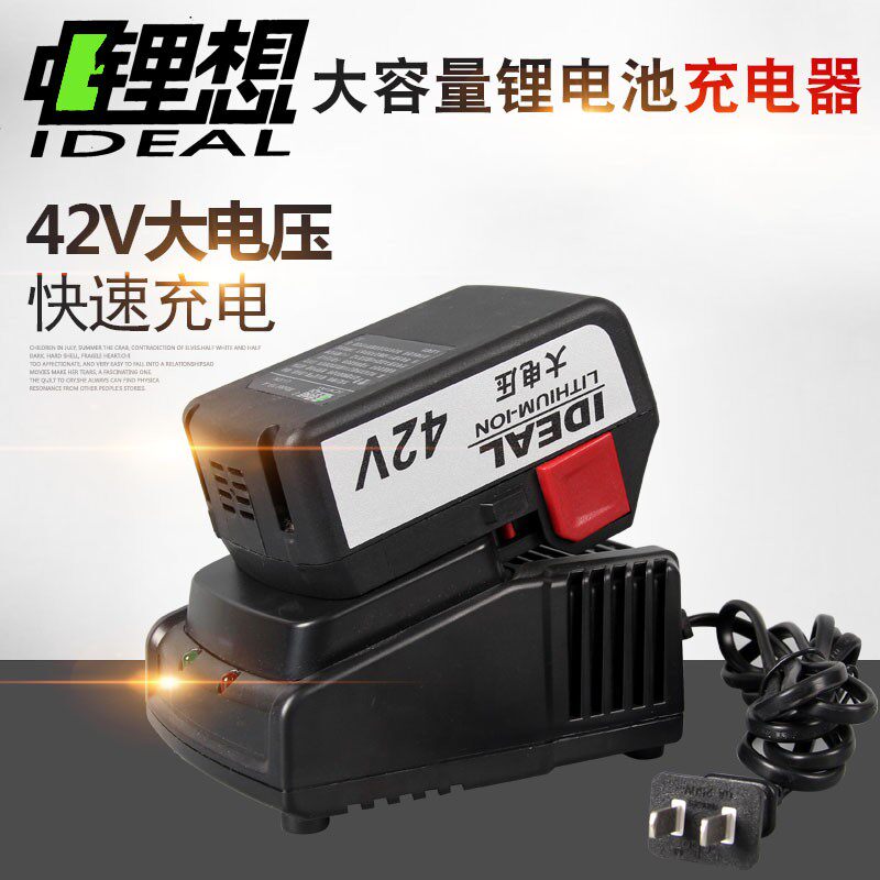 锂想ideal锂电冲击钻锂电池