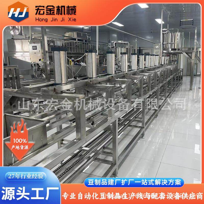 全套豆制品机械日加工5吨卤水豆腐机生产线豆腐机全自动商用