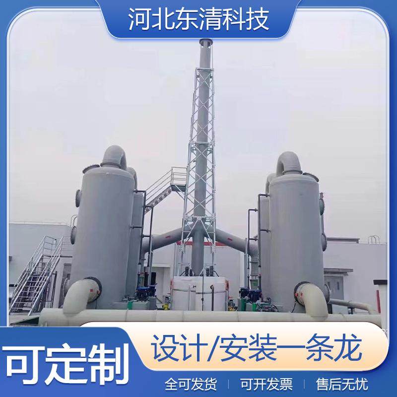 玻璃钢喷淋塔酸雾吸收塔废气脱硝除尘设备收尘器生产厂家