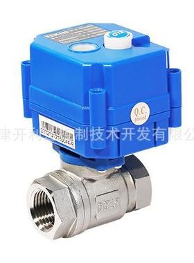 KLD20S微型球阀电动球阀不锈钢球阀迷你球阀直通全通径阀小口径