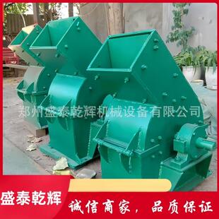 废玻璃砖渣双极式制砂机 鹅卵石花岗岩破碎机 炉渣钢渣双击粉碎机