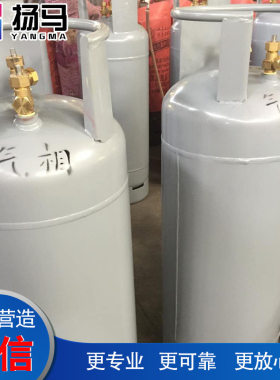四氟乙烷钢瓶 R134a气瓶