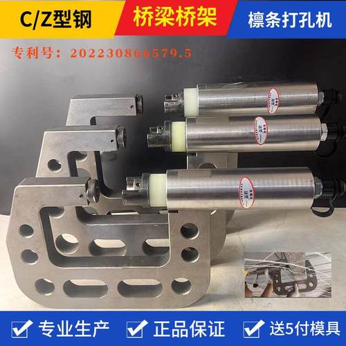 专用于桥架Z型钢护拦打孔机厂房加固高空檩条液压冲孔机开孔c型钢