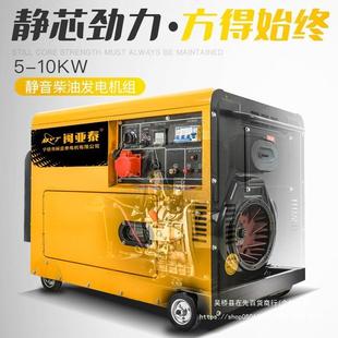 50KW千瓦单三相KVA 小型静音柴油发电机组家用5