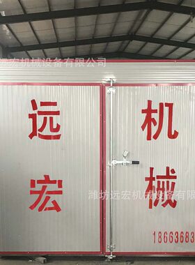 竹子竹筷烘干箱 竹丝烘干设备 竹签烘干房 竹子烤房 竹制品烘干机
