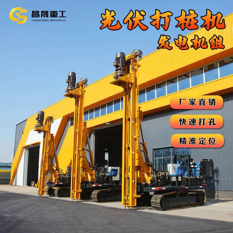 发电机组光伏打桩机源头厂家螺旋钻机小型山地螺旋式打洞机打孔机,农机/农具/农膜,食用菌生产设备/器具,淘宝优惠券,粉丝福利购,淘宝优惠卷