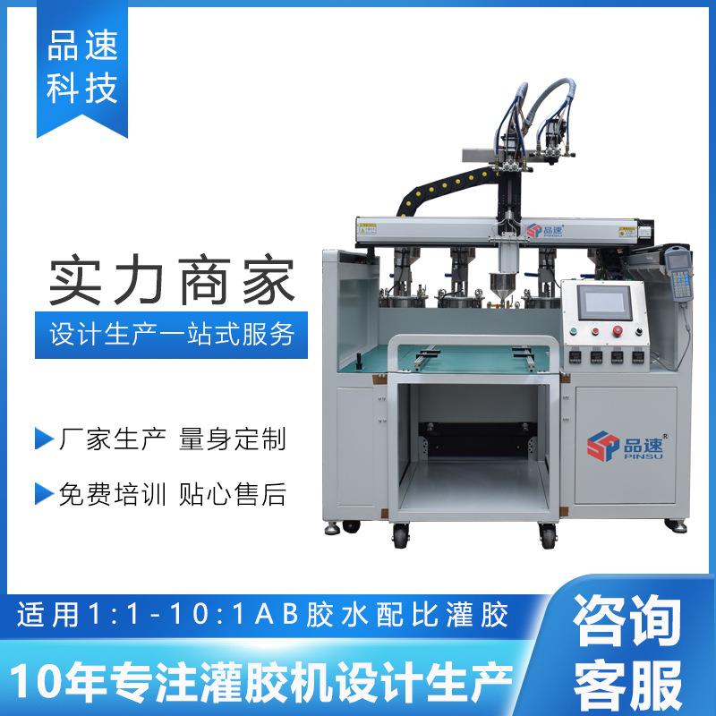 双组分ab胶注胶机双套供胶系统灌胶机新能源蓄电池全自动点胶机械