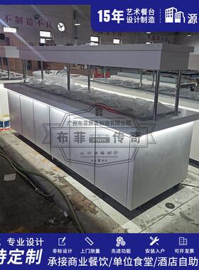 厂家设计定制布菲台食物保温餐台酒店餐台温馨保温发光出口商用