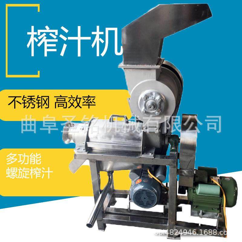苹果梨生姜萝卜破碎榨汁机工业螺旋冷榨机桃子芒果去核榨汁机,清洗/食品/商业设备,果蔬加工设备,淘宝优惠券,粉丝福利购,淘宝优惠卷