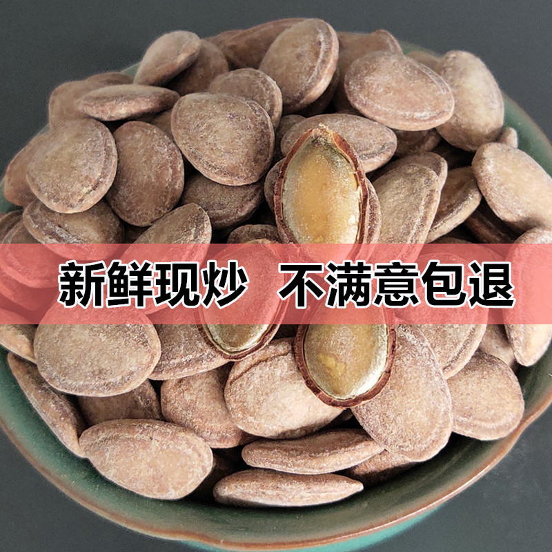 晓飞9号大瓜蒌籽新货500g天柱山特产瓜蒌子大颗粒小包装奶油味