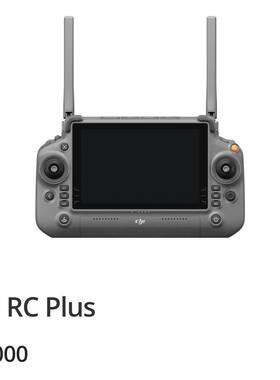 大疆Rcplus遥控器T40T50rcpro二代御三御三pro大疆 mini3pro2S