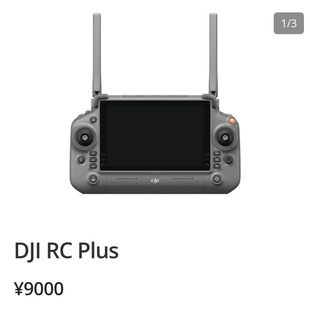 大疆Rcplus遥控器T40T50rcpro二代御三御三pro大疆 mini3pro2S