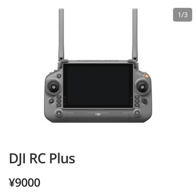 大疆Rcplus遥控器T40T50rcpro二代御三御三pro大疆 mini3pro2S
