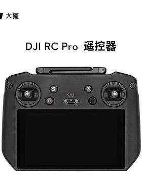 大疆rcpro遥控器二代御3pro御3c迷你3proair2s遥控器