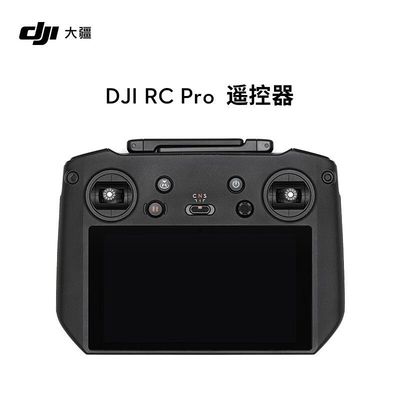 大疆rcpro遥控器二代御3pro御3c迷你3proair2s遥控器
