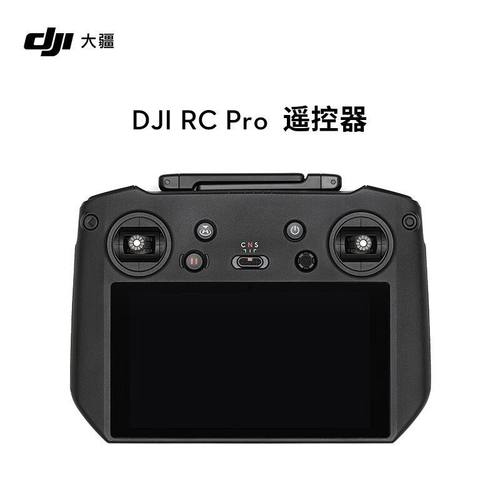 大疆rcpro遥控器二代御3pro御3c迷你3proair2s遥控器