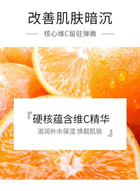100ml Vitamin C Face Repairing Serum Whitening维生素C精华液