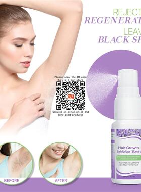Hair Inhibitor, Painless Hair Regrowth Inhibitor Spray抑喷雾