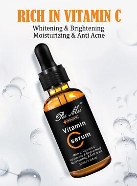 VC精华液Facial Retinol Vitamin C Serum Firming Anti Wrinkle
