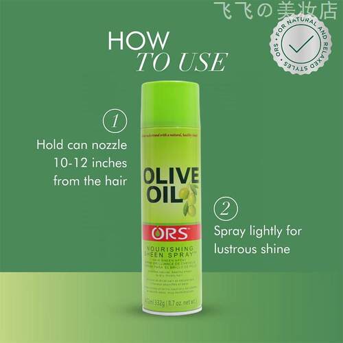 Olive Oil for hair spray coconut oil sheen spray 喷雾 ORS