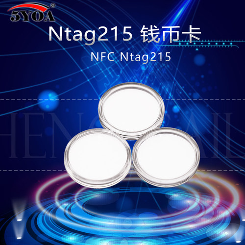 NTAG215 钱币卡 标签 白卡 NFC圆形卡 直径25mm 迷你 自制贴片