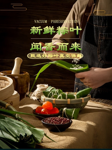 新鲜现摘真空包装野生大箬叶粽叶大号家用商用日料店装饰用粽叶
