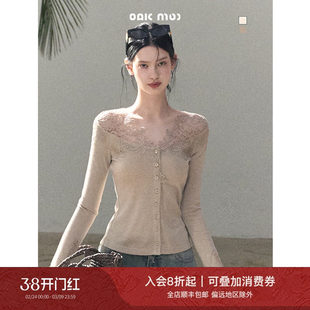 OAKMOO/ 安静地生长 立体剪裁蕾丝花边v领修身针织开衫女掐腰上衣