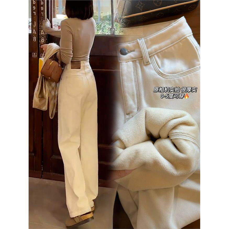 直筒牛仔裤女春秋2025年新款美式覆古米杏色高腰拖地宽松阔腿裤子