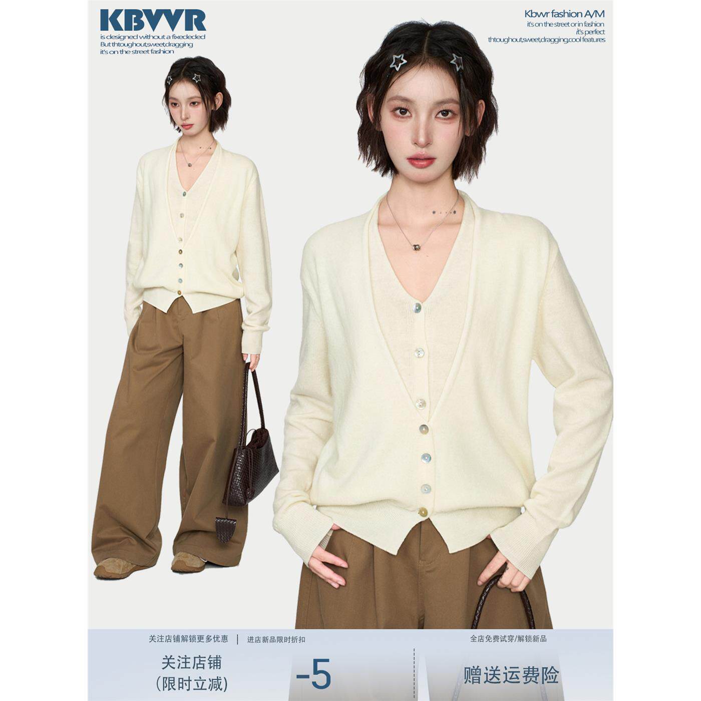 假两件v领针织开衫女早秋秋季宽松韩系慵懒内搭外穿毛衣外套上衣