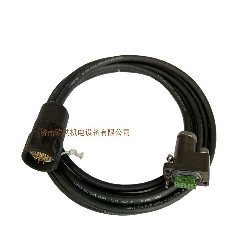 德国海德汉编码器数据线转接线信号连接线原装正品延长电缆线全新