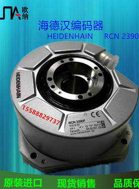 HEIDENHAIN海德汉编码器RCN2390F机床用原装进口现货包邮品质保证