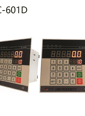 TC601D电机行程控制器数显表木工机械用接近开关天先数智TSUN屏