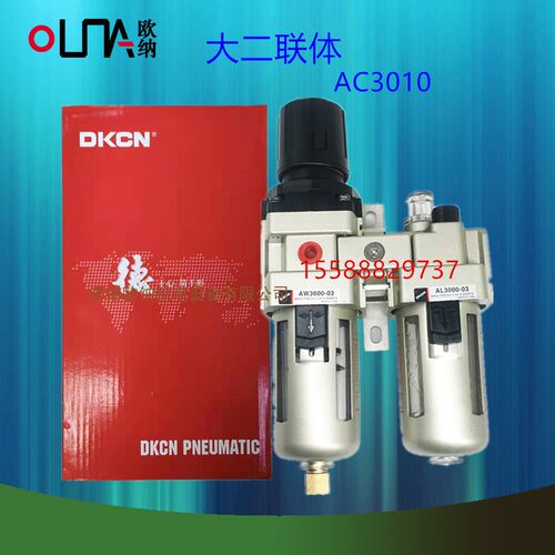 气源处理器油水分离器气动三联件