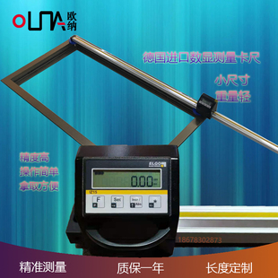 IZ15数显测量卡尺门窗型材压条门框进口高精度手动测量长度数显表