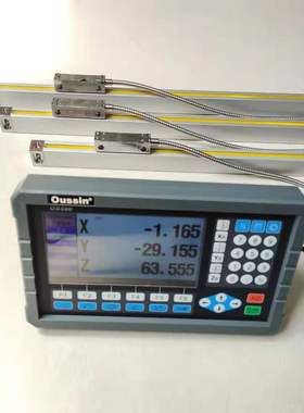 oussin欧信光栅尺STA5-350mm450mm500mm550mm电子尺数显表OS300-2