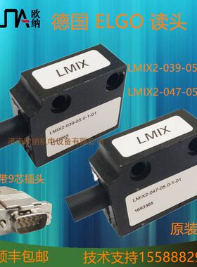 磁栅尺读头德国ELGO位移传感器
