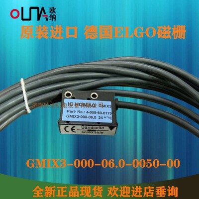 HOMAG GMIX3-000-06.0-0050-00原装德国ELGO磁栅尺读头传感器木工